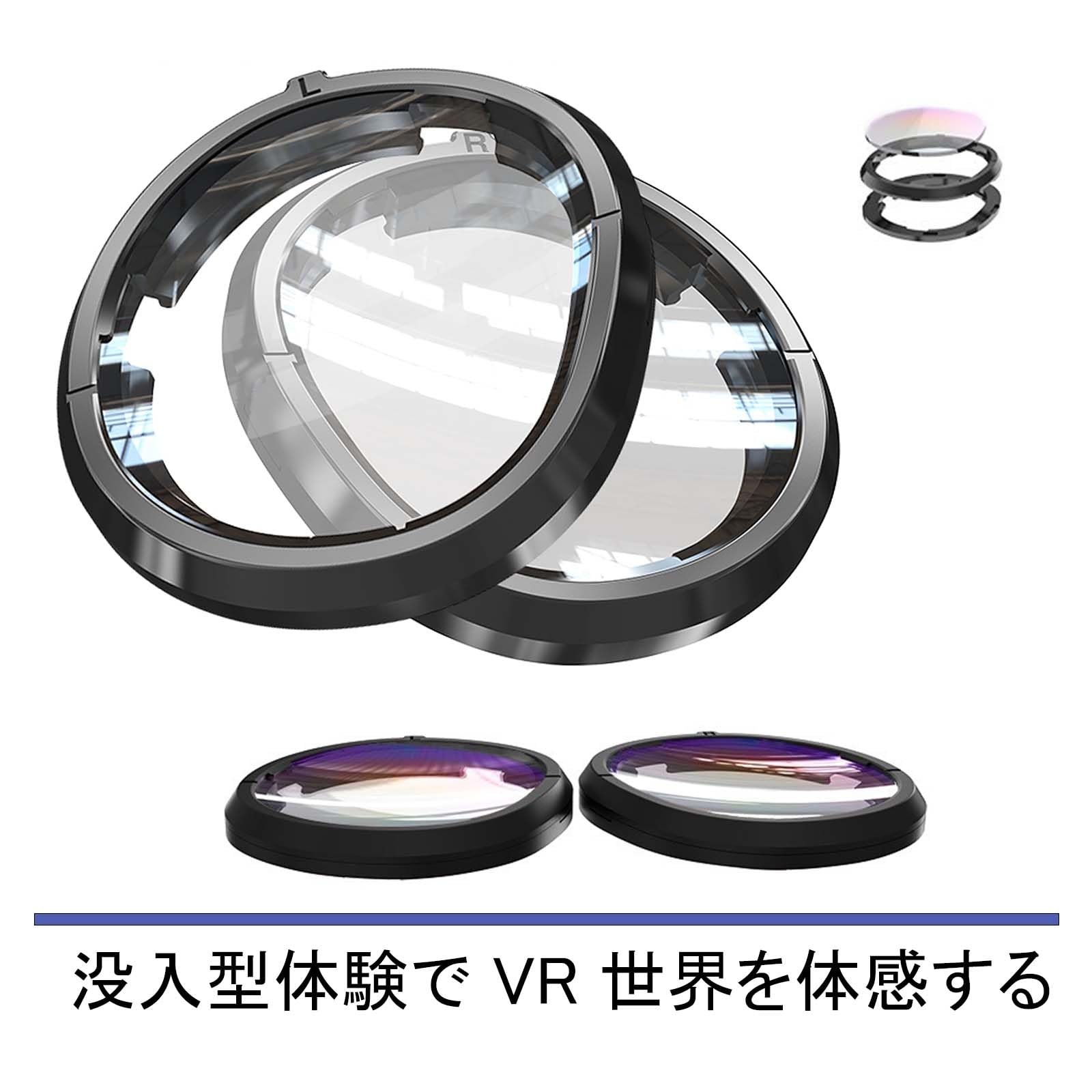 Amazon.co.jp: Realegend 度付きレンズ（左 -7.0）Quest 3用の度付き